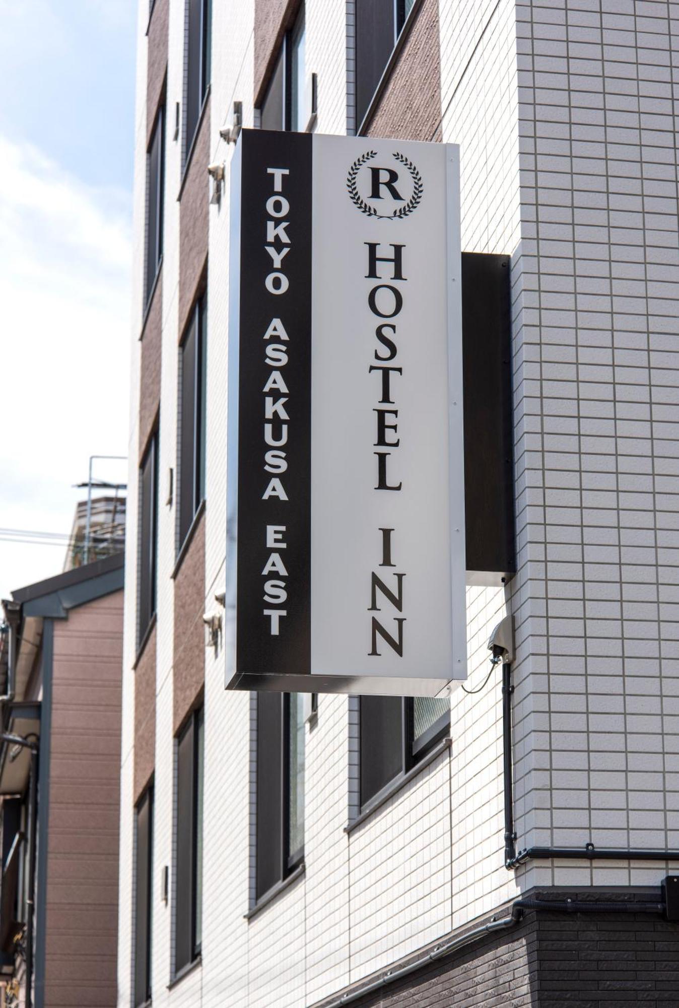 Hostel Inn Tokyo Asakusa East エクステリア 写真